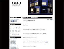 Tablet Screenshot of osaka.e-obj.jp